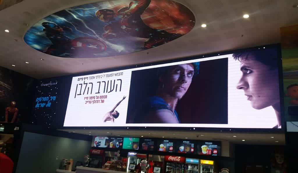 מסכי לד חכמים להצגת תוכן דינמי בקולנוע