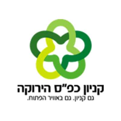 לוגו קניון כפר סבא הירוקה